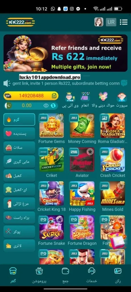 KK222 Game interface