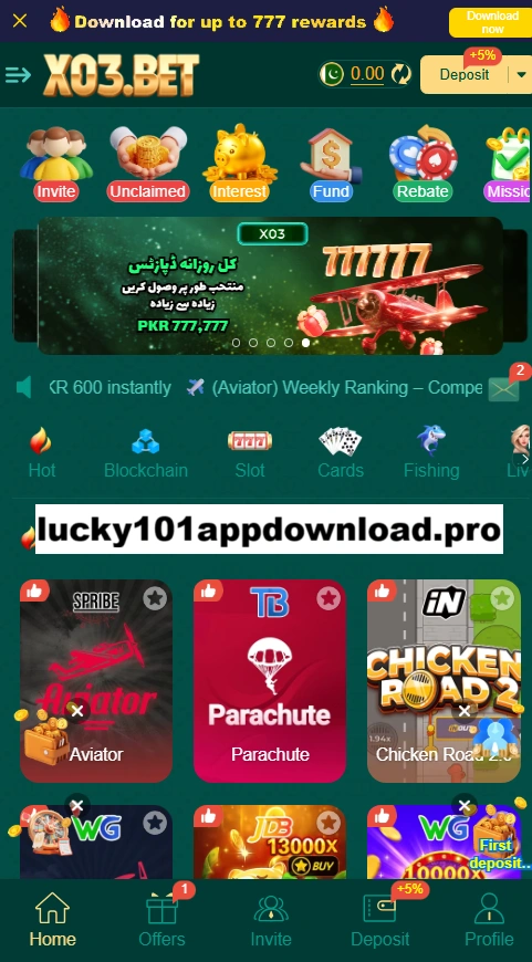 X03 Game interface screenshot