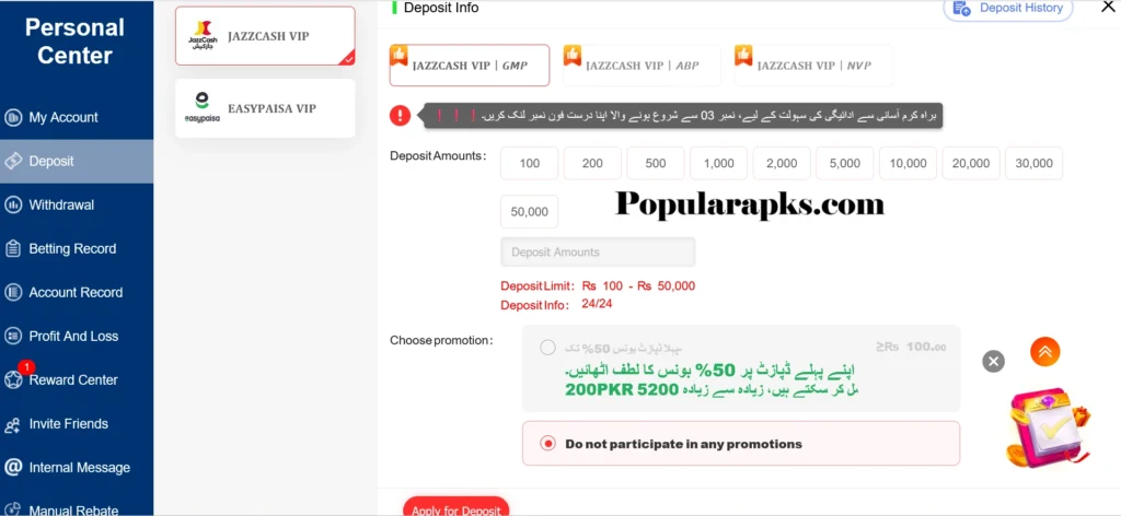 KK33 Game deposit