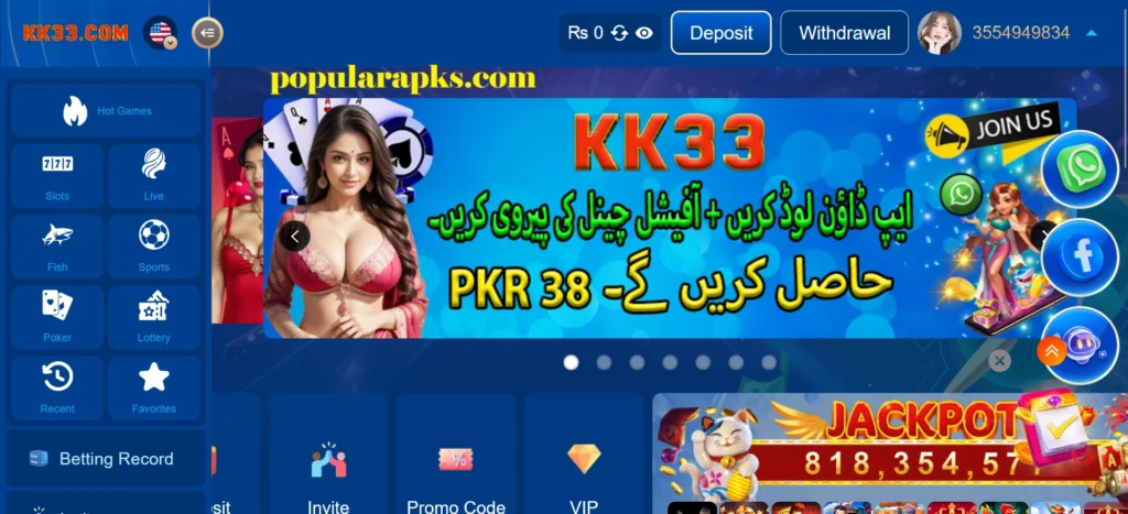 KK33 Game interface